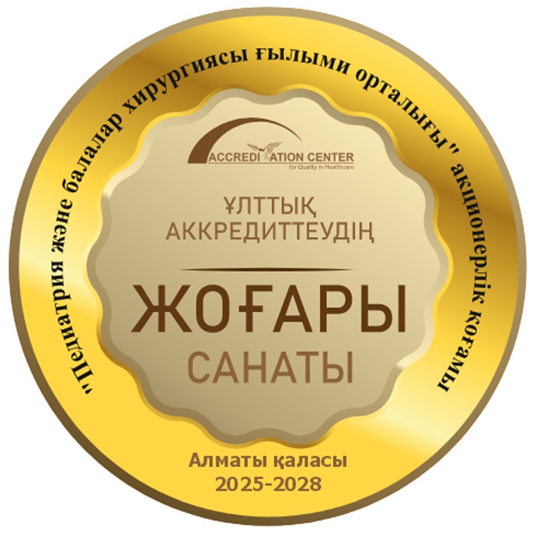 pediatria.kz
